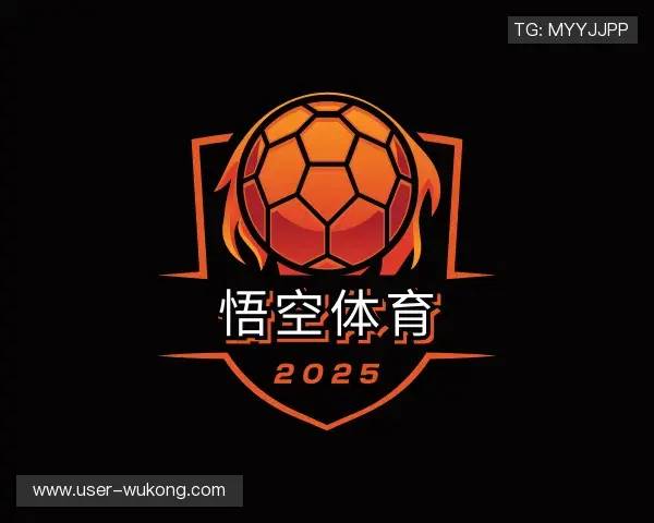 认识悟空体育官网